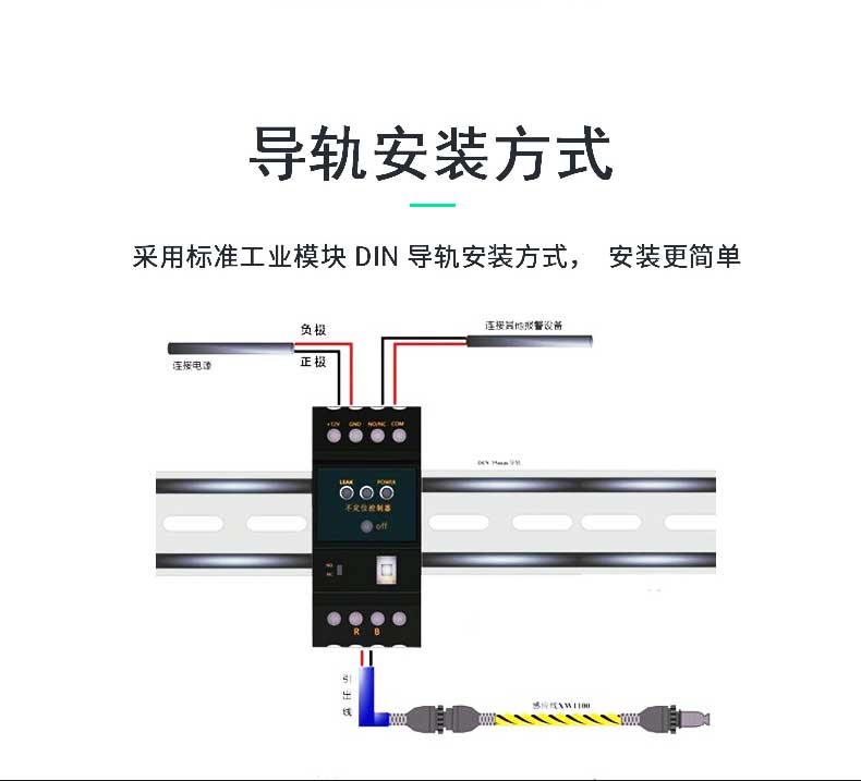 SPD-DC02不定位測漏控制器，不定位測漏控制器